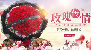 湖北孝感市云梦县清明河乡张夏村鲜花速递